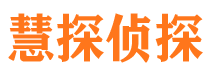 珠海侦探公司